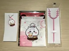 ちいかわ　ココス　ラバーキーホルダー　巾着　さすまた風ホイルカッター