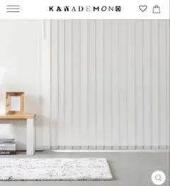 2026年最新】バーチカルブラインドの人気アイテム - メルカリ