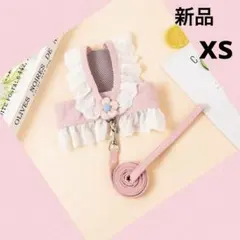 No.1510新品犬猫用 ピンク フリル付きハーネス リードセット