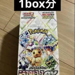 最終【9BOX】✳︎新品未開封 テラスタルフェスex シュリンク付 90パック 正規品/正規シュリンク付き/未開封BOX】ポケモンカード ハイクラス