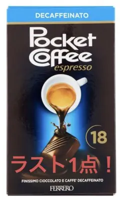 ❤️FERRERO フェレロ　Pocket Coffee Decaffeinatoのサムネイル