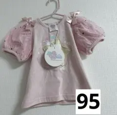 サンリオ ツインスター Tシャツ 95cm ピンク　キキララ　新品タグ付き