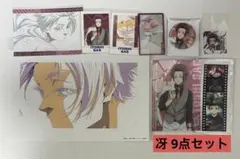 ブルーロック展　冴セット