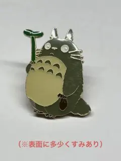 Item thumbnail for item 32013f36-45ec-4749-8070-6a9d97cdb0fd