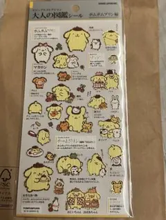 ポムポムプリン 大人の図鑑シール