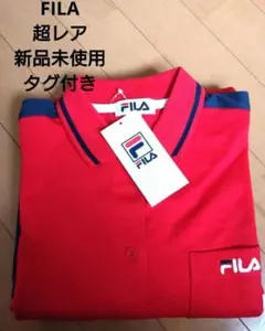 FILA レッド 長袖ポロシャツ 新品未使用 タグ付き