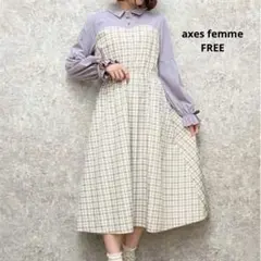 axes femme 紫　チェック柄　長袖ロングワンピース　FREE 袖リボン