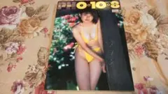 PHO 10 8 タレント写真集 乙葉