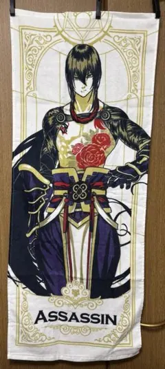 Fate/Grand Order ボーイズコレクション ひざ掛け ブランケット Fate/Grand Order ボーイズコレクション ひざ掛け ブランケット