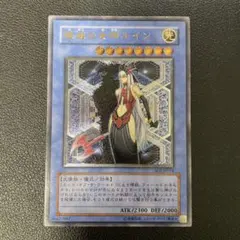 遊戯王 破滅の女神ルイン　レリーフ　SOI-JP034