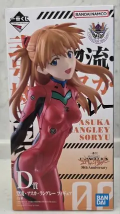 一番くじD賞 エヴァンゲリオン アスカ・ラングレー フィギュア 30周年記念