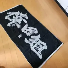 2026年最新】倖田來未 タオルの人気アイテム - メルカリ