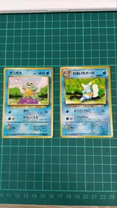 ポケカ】70枚まとめ売り 旧裏面 1996年 - メルカリ