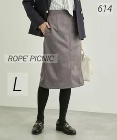 614 ロペピクニック リサイクルポリエステルダンボールアイラインスカート