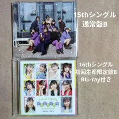 Juice=Juice 15th 16th シングルCDセット（中古品）