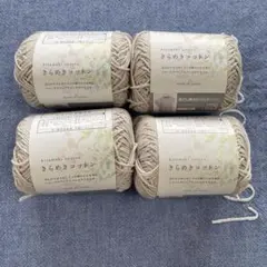 ◆即購入可◆きらめきコットン 4個セット