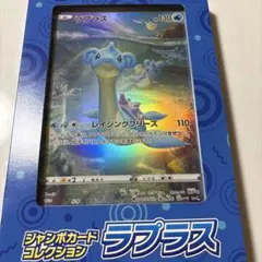 【☆超メルカリ市限定☆】ジャンボカードコレクション 5種８枚セット 2026年最新】ポケモンカード ジャンボカードの人気アイテム - メルカリ