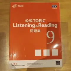 ぴよぴよ様】公式TOEIC Listening & Reading 問題集 9 - メルカリ