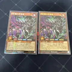 遊戯王 遊戯王ラッシュデュエル