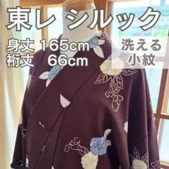 2025年最新】長襦袢 東レシルックの人気アイテム - メルカリ