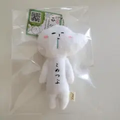 ゆきお かめお 亀男 ご当地ゆきお マスコット - メルカリ