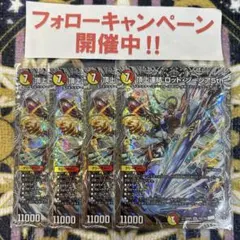 2026年最新】ロッドゾージア 4枚の人気アイテム - メルカリ