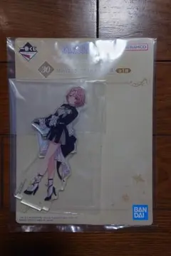 Item thumbnail for item 84b6dafe-674c-4603-8ca9-83111547d3ea