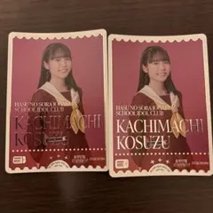 2025年最新】葉山風花の人気アイテム - メルカリ