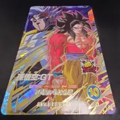 ドラゴンボールスーパーダイバーズ 孫悟空:GT SDV10-069 - メルカリ