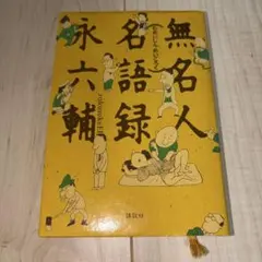 Item thumbnail for item b1b8270b-a572-459d-99c3-46ea55f4098d