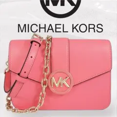 ❤️Michael Kors❤️マイケルコースショルダバッグバッグ レザーレディース