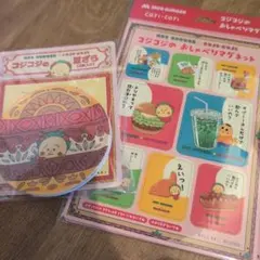 モスバーガー限定 コジコジ豆皿 2枚 ＋ おしゃべりマグネット 3点セット