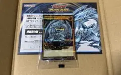 遊戯王 - 青眼の亜白龍　SPECIAL BLUE Ver. シークレット 遊戯王 - 青眼の亜白龍 SBPR-JP003 Special Blue ver. 未開封