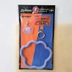 ズートピア フィニック ゾウ スマホハンドストラップ Happyくじのサムネイル
