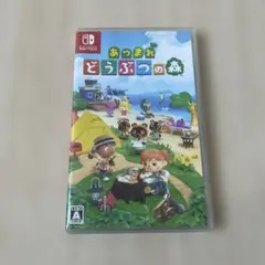 Nintendo Switch あつまれ どうぶつの森 ソフト