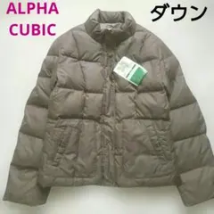 ALPHA CUBIC ダウンジャケット　Lサイズ　ブラウン　ガード加工済