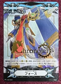 2026年最新】ヴァンガード クロノジェット サインの人気アイテム