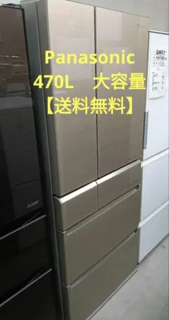 大阪市内配送無料 Panasonic NR-F561XPV 551L 16年製 概要 パナソニックパーシャル搭載冷蔵庫 NR-F561XPV | 冷蔵庫