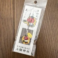 Item thumbnail for item a3b312bb-a1df-4306-a7e4-bffc5eb5275e