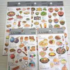 大人の図鑑シールビジュアルコレクション　屋台　飯テロ　どんぶり　居酒屋　焼肉