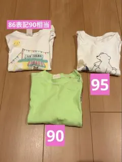子ども服　キッズ　コトリ　バースデイ　H&M