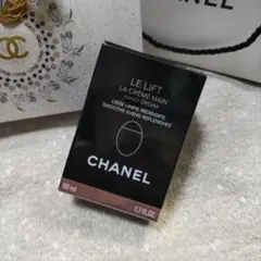 CHANEL LE LIFT LA CRÈME MAIN 50ml