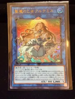 マギストスメイデンアルテミス 聖魔の乙女 絵違い ウルトラ CORI-JPS13
