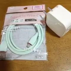Type A to Type C 充電器セット 1m