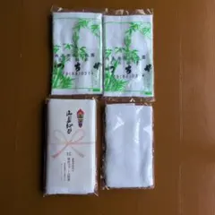 フェイスタオル 4枚セット