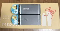 MEDULLA メデュラ ハイパーリンクセラム トリートメント2箱【送料無料】