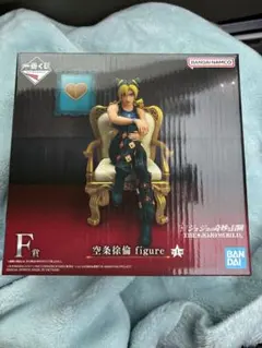 ジョジョの奇妙な冒険 一番くじ F賞 空条徐倫