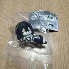鬼滅の刃　ねむらせ隊3 伊黒小芭内　ガチャガチャ