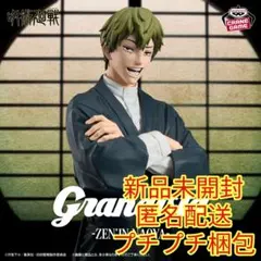 呪術廻戦 Grandista-ZEN’IN NAOYA- 禪院直哉