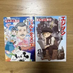 Item thumbnail for item b30bf16b-12b8-40bb-abf3-27a47ab9e122